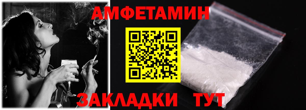 Amphetamine Premium Тара