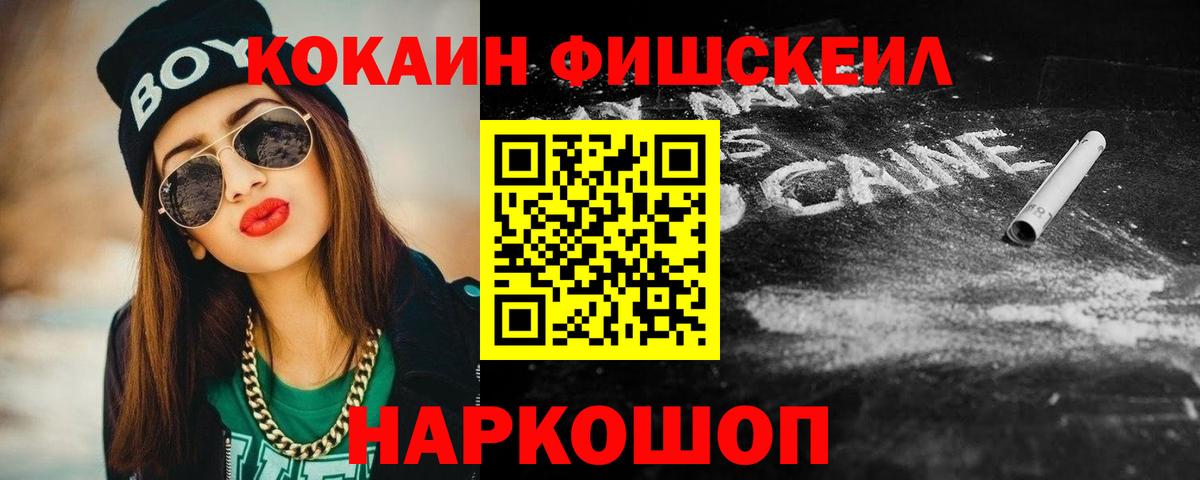 Cocaine Боливия  Кокаин 97%  Вход с VPN  Тара 