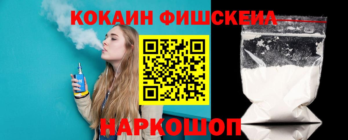 COCAIN 98% Тара