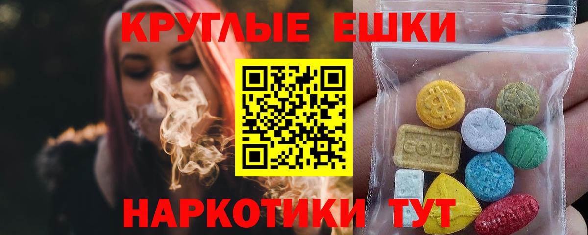 Ecstasy 300 mg Тара