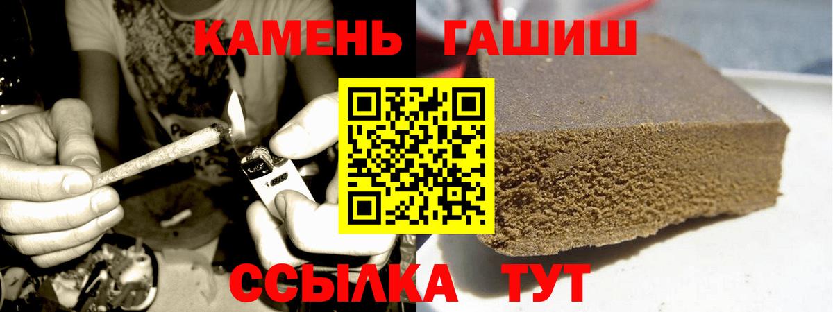 Тара  ГАШ  Вход с VPN  ГАШ hashish 