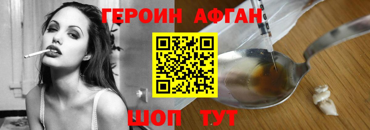 Тара  Героин Heroin  Героин  Вход с VPN 