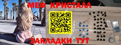 прущий лед Будённовск