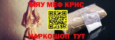 прущий лед Будённовск