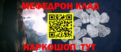 прущий лед Будённовск