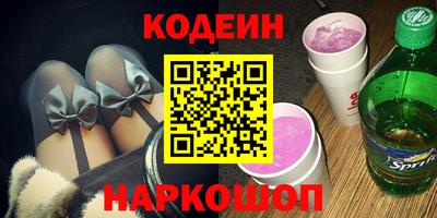 мяу мяу кристалл Бугуруслан