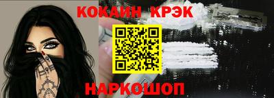мяу мяу кристалл Бугуруслан