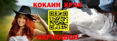 мяу мяу кристалл Бугуруслан