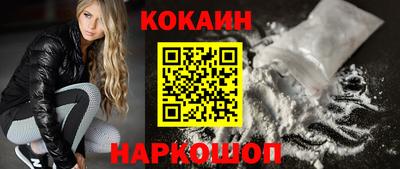 прущий лед Будённовск