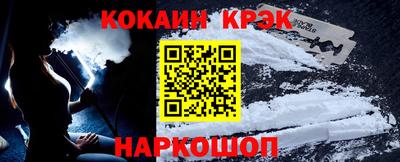 прущий лед Будённовск