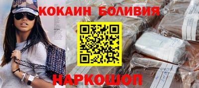 мяу мяу кристалл Бугуруслан