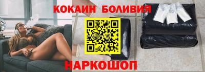 ALPHA-PVP Бузулук