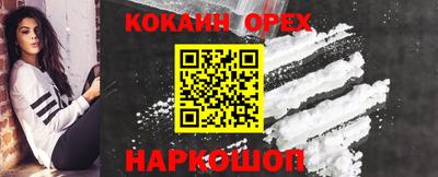 ALPHA-PVP Бузулук