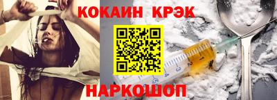 прущий лед Будённовск