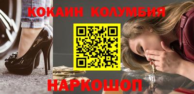 прущий лед Будённовск