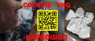мяу мяу кристалл Бугуруслан