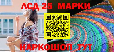 прущий лед Будённовск