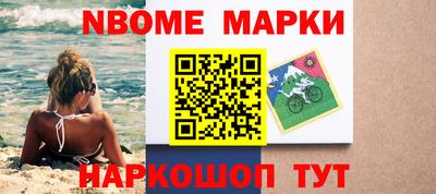 мяу мяу кристалл Бугуруслан