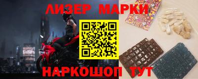прущий лед Будённовск