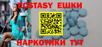 мяу мяу кристалл Бугуруслан