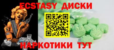ALPHA-PVP Бузулук