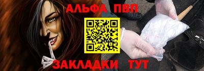 мяу мяу кристалл Бугуруслан