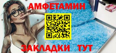 прущий лед Будённовск