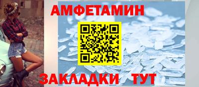 мяу мяу кристалл Бугуруслан