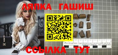мяу мяу кристалл Бугуруслан