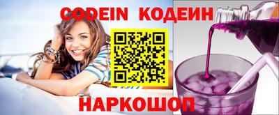 мяу мяу кристалл Бугуруслан