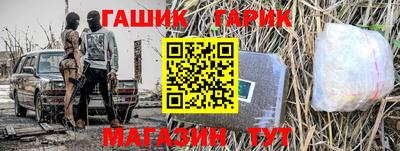 ALPHA-PVP Бузулук