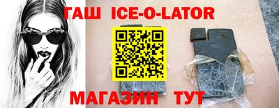 прущий лед Будённовск