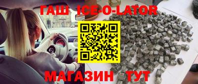 ALPHA-PVP Бузулук