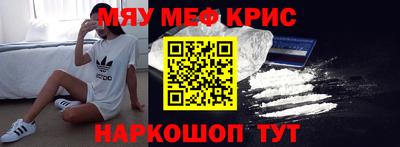 прущий лед Будённовск