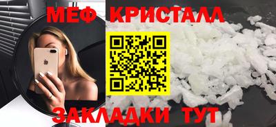 прущий лед Будённовск