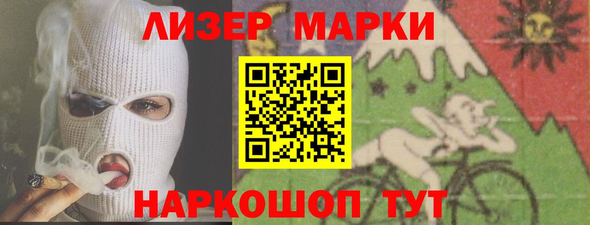 LSD-25 экстази  Лсд 25 экстази ecstasy  Вход с VPN  Тара 