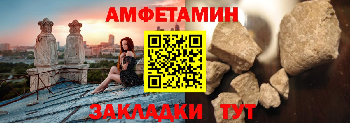 МЕТАМФЕТАМИН винт Тара