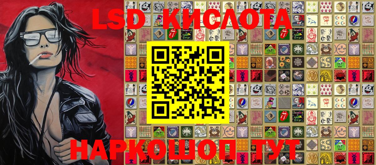Марки NBOMe  Наркотические марки 1,5мг  Вход с VPN  Наркотические марки 1,5мг  Тара 
