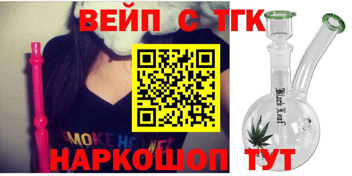 ТГК концентрат Тара