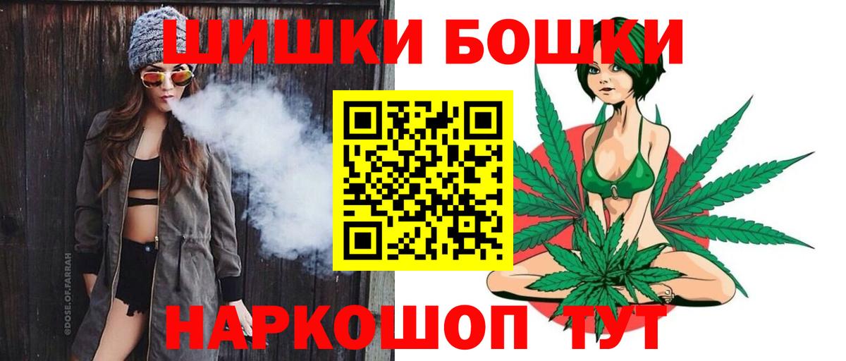 Канабис Amnesia Тара